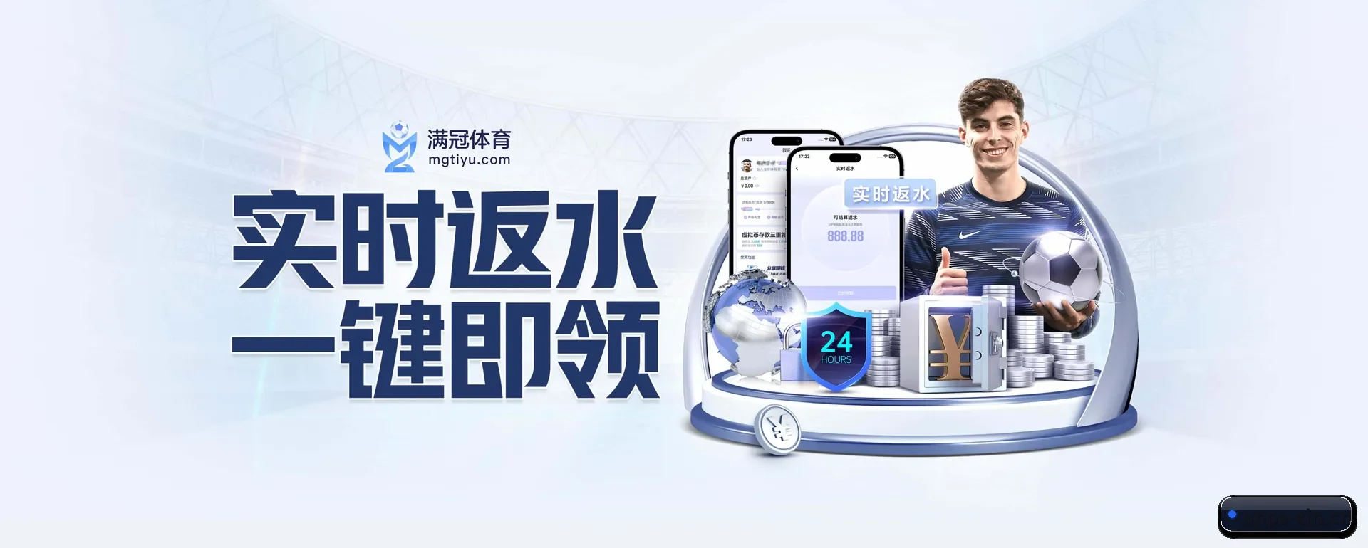 新体育APP APP